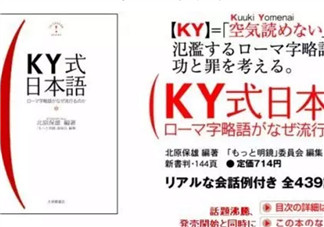 網絡語ky是什么意思 ky粉是什么意思(B站微博ky是什么縮寫嗎)