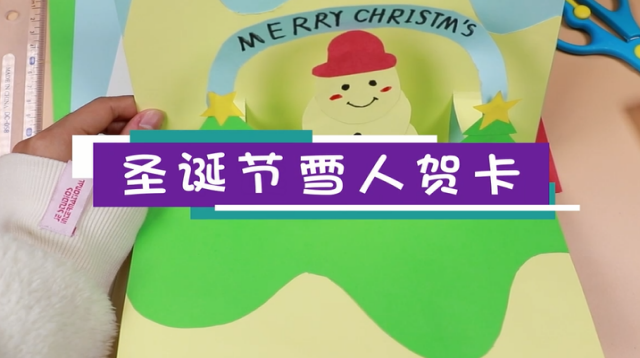 圣誕節(jié)雪人賀卡視頻教程  雪人賀卡制作步驟